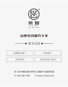 活動策劃、品牌策劃與市場調研 企業營銷的三駕馬車