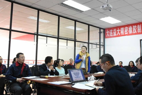 許昌駐廠咨詢啟新程，逐夢(mèng)精細(xì)化管理——大連益大管理變革動(dòng)員座談會(huì)圓滿召開